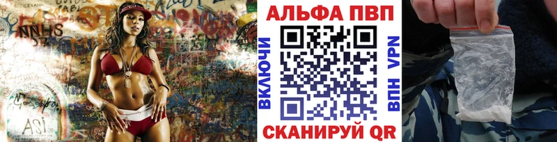 Alfa_PVP кристаллы  Ленск 