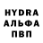 Первитин Methamphetamine ThatchMac