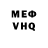 КЕТАМИН VHQ Julya Baigenjina