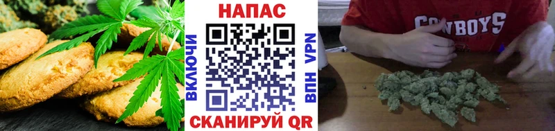 наркота Ленск Печенье с ТГК марихуана