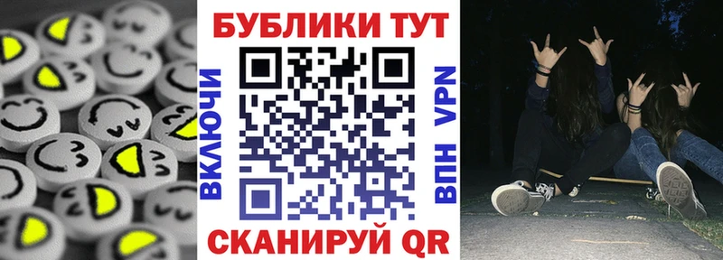 ЭКСТАЗИ Philipp Plein Ленск