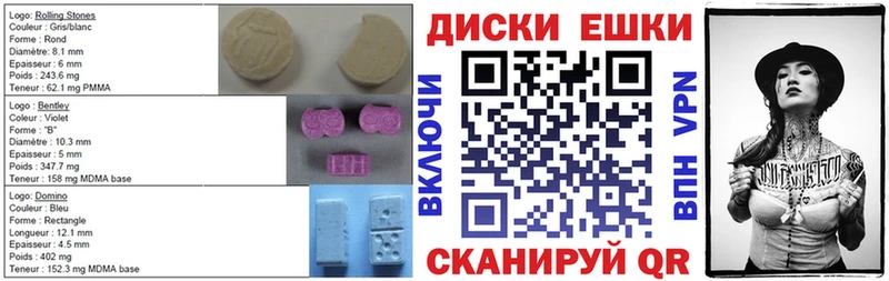 darknet клад  Ленск  ЭКСТАЗИ MDMA 