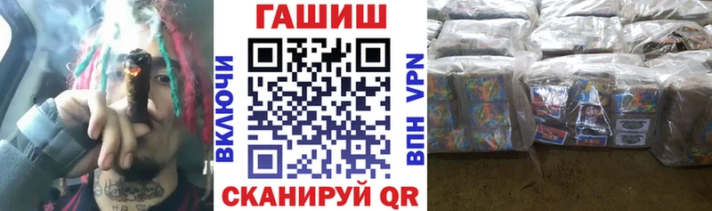 hydra ссылка где найти наркотики Ленск ГАШ Изолятор