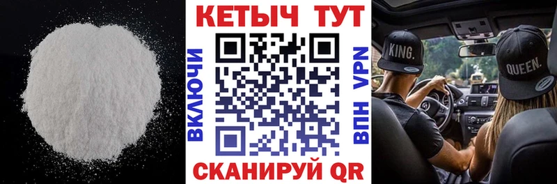Кетамин ketamine  kraken ссылки  дарк нет телеграм  закладки  Ленск 
