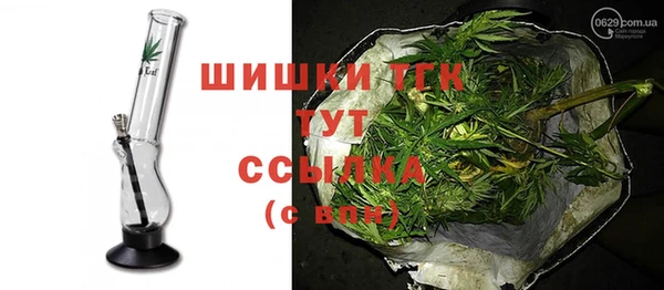 MDMA Premium VHQ Горно-Алтайск