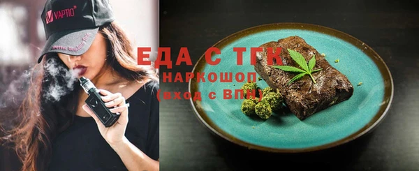 таблы Балахна
