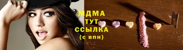 таблы Балахна