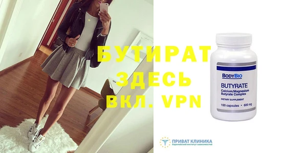 кокаин Баксан