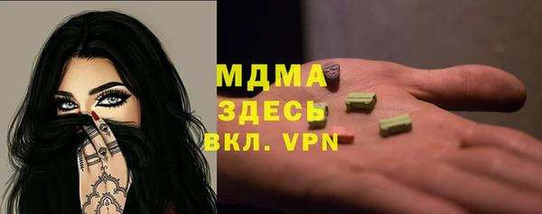 эйфоретик Ельня