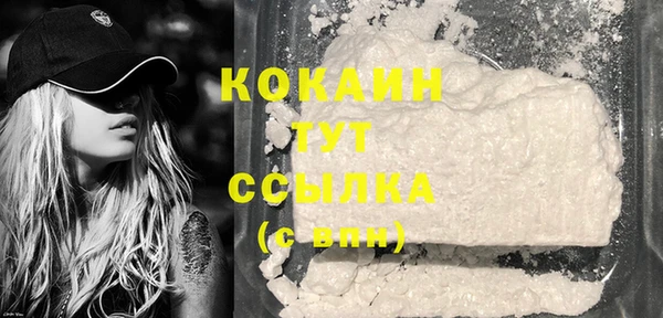 кокаин Баксан