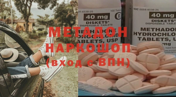 кокаин премиум Красноперекопск
