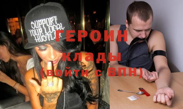 spice Горняк