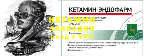 таблы Балахна