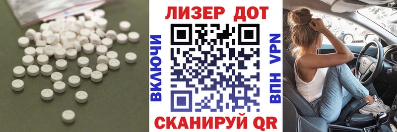 где можно купить   Ленск  гидра рабочий сайт  LSD-25 экстази кислота 