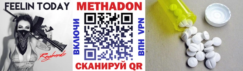 Метадон белоснежный  как найти наркотики  kraken онион  Ленск 