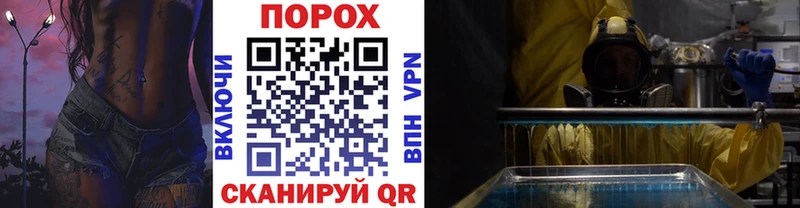 Первитин винт Ленск