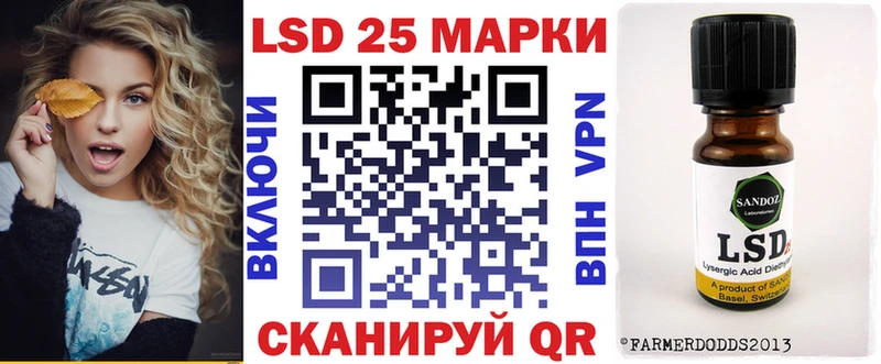 Марки NBOMe 1500мкг  Ленск 