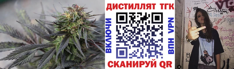 ТГК Wax  кракен онион  Ленск 
